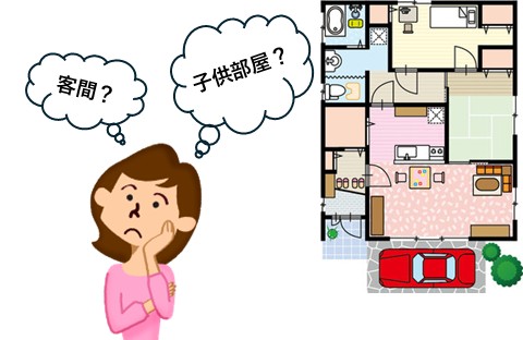 家づくりのコスト削減法（建築編2）