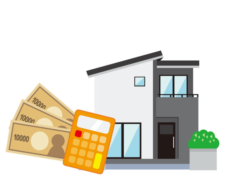 大きな買い物の心得 家編