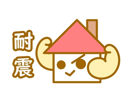 法改正と耐震と根本論