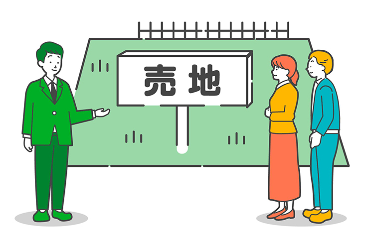 土地代だけでは買えない？土地の経費に関して