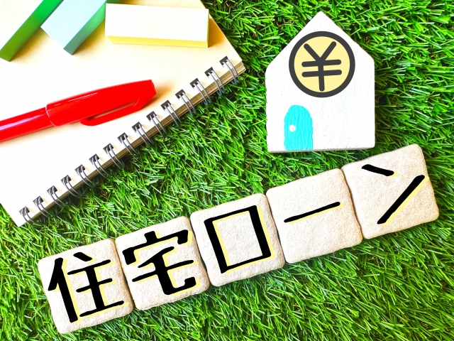 無理に家賃よりローンを上げるべきではない理由