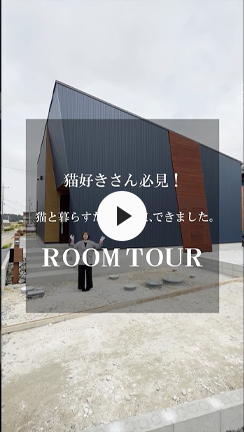 とわの巧創 動画1