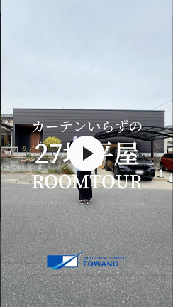 とわの巧創 動画2